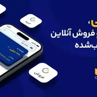 میلی گلد ثبت نام کن و 650 تومان جایزه بگیر