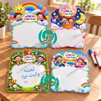 هدیه روز کودک. پازل با عکس بچه ها. تخته وایت برد.