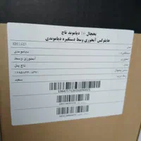 یخچال دو قلو امرسان ۱۶ دیاموند|یخچال و فریزر|تهران, مجیدیه|دیوار