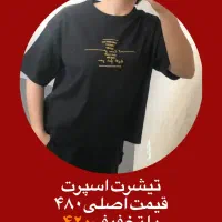 تخفیف ویژه کارهای تک شده|لباس|تربتحیدریه, قائم|دیوار