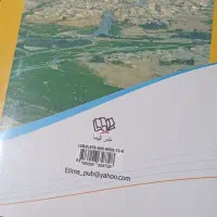 مدارک گمشده