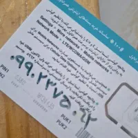 فروش سیم کارت رند