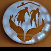 خدمات  پرستاری