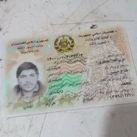 تذکره گم کردم