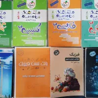 کتاب کنکور و نهایی بعلاوه جزوه اساتید