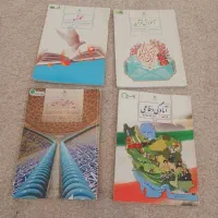 حراج کتاب پایه سوم، هشتم، نهم و دهم تمیز کم قیمت