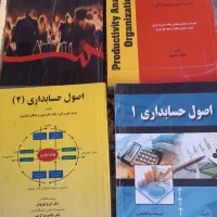 ۹عدد کتاب طبق عکس حسابداری و مدیریت|کتاب و مجله ادبی|تهران, مجیدیه|دیوار