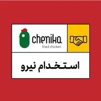 کانترکار و صندوقدار و نیرو