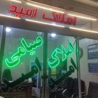 رهن-کامل-در-یاران