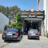 تعمیرگاه ، گیربکس ، اتوماتیک