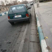 فروشی فری سالم