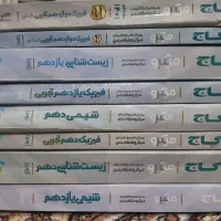 میکرو طبقه بندی گاج