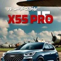 ثبت نام ام وی ام و کرمان موتور