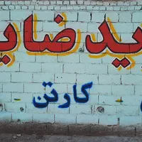 ضایعات آهن لاک کارتن مس برنج چدن