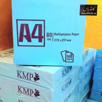 کاغذ ۸۰گرم A4 کرمانشاه KMP ضمانتی آ۴  اندونزی