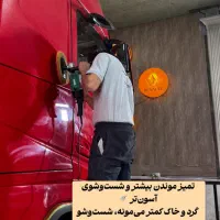 آدمین پیج هستم