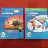 کتاب های کنکور زیست فیزیک شیمی ریاضی|کتاب و مجله آموزشی|برازجان, |دیوار