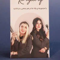 چاپ تراکت کارت ویزیت پاکت سرنسخه فاکتور  لیبل|خدمات رایانه‌ای و موبایل|تهران, بهارستان|دیوار