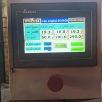 فروش دستگاه ذغال فشرده HM400اتوماتیک