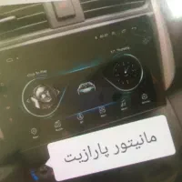 مرکز تخصصی مانیتور خودرو اندروید ماشین|قطعات یدکی و لوازم جانبی|شیراز, شاهجیان|دیوار