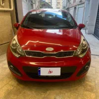 کیا ریو پلاک منطقه