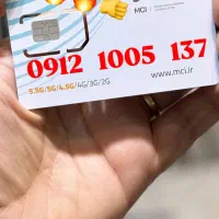 کد یک رند 137  1005  0912