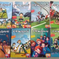 کتاب داستان|کتاب و مجله آموزشی|تهران, آرژانتین|دیوار
