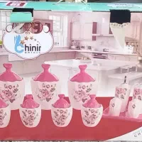 جا ادویه . پاسماوری