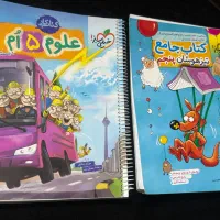 کتاب جامع تیزهوشان پنجم و کتاب علوم