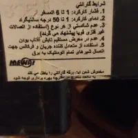 سختی گیرآب|آبسردکن و تصفیه آب|ارومیه, |دیوار