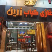 استخدام صندوق دار شیفت شب و ظرف شور شیفت صبح آقا