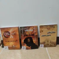 کتاب ادبی|کتاب و مجله ادبی|شاهینشهر, عطار|دیوار