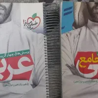 کتاب کنکوری|کتاب و مجله آموزشی|خان ببین, |دیوار