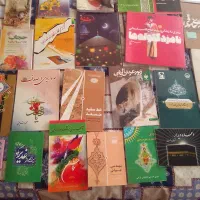 کتب ادبی و|کتاب و مجله ادبی|مشهد, امام خمینی|دیوار