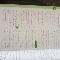 کتاب تست پیشرفته کنکور تجربی|کتاب و مجله آموزشی|شیراز, دارالرحمه|دیوار