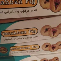 ۷۵ کیلو انجیر استهبان سایز ۳|خوردنی و آشامیدنی|اصفهان, عباس‌آباد|دیوار