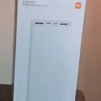 پاوربانک 20000 شیائومی 22.5 وات PB2022ZM
