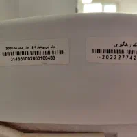 کولر ابی|کولر آبی|قزوین, |دیوار