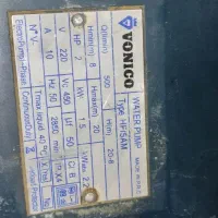 پمپ اب ۲اسب
