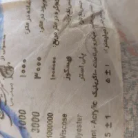 فرش ۹ متری به رنگ گلبهی ملایم ۱۰۰۰ شانه|فرش|کیش, |دیوار