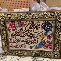 تابلو فرش دستی