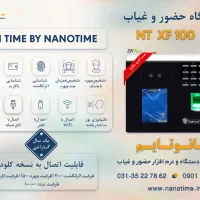 دستگاه حضور و غیاب تشخیص چهره با هوش مصنوعی