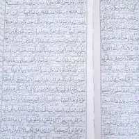قرآن قدیمی ۶۶ سال پیش|کتاب و مجله مذهبی|تهران, تهرانپارس شرقی|دیوار