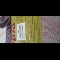 فرش تمیز و شیک دخترونه|فرش|خوی, |دیوار