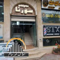 رهن-مغازه-13متری-بندر-کیاشهر