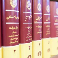 تاریخ تمدن دورانت (۱۳ جلدی)