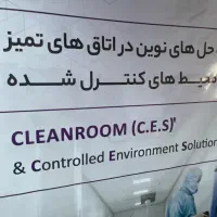 کارگر تولید