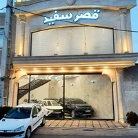 فروش اقساطی ساینا صفر مدل ۱۴۰۴ (قصرسفید)