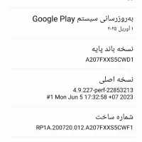 سامسونگA20s