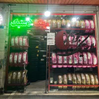 خدمات اپارات لاستیک تابگیری رینگ اسپرت بالانس درجا